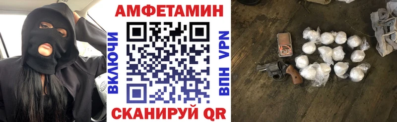 АМФ Premium  Купить  Курильск 