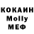 A-PVP кристаллы ron sauer