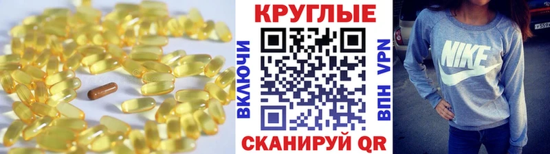 Купить где  Курильск  ЭКСТАЗИ MDMA 