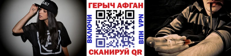 Купить где  Курильск  ГЕРОИН афганец 
