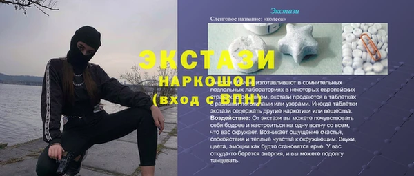 меф VHQ Богородск