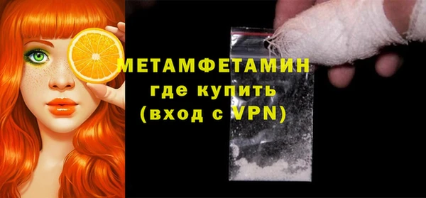 Альфа ПВП Богородицк