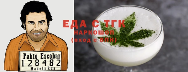 Альфа ПВП Богородицк