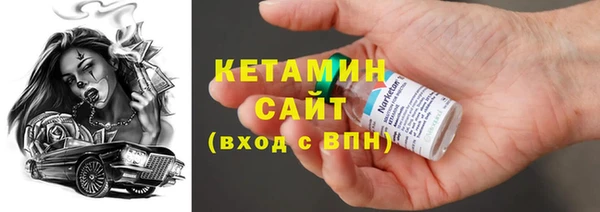Альфа ПВП Богородицк