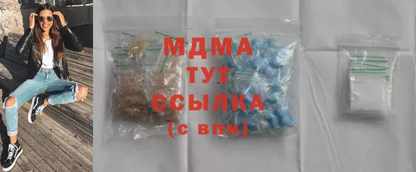 Альфа ПВП Богородицк