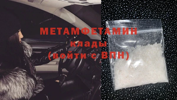 Альфа ПВП Богородицк