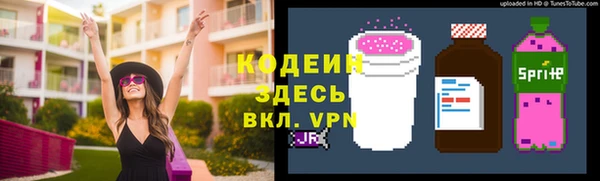 меф VHQ Богородск