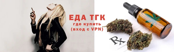 меф VHQ Богородск