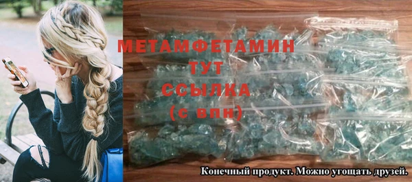меф VHQ Богородск