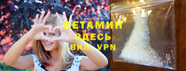 Альфа ПВП Богородицк