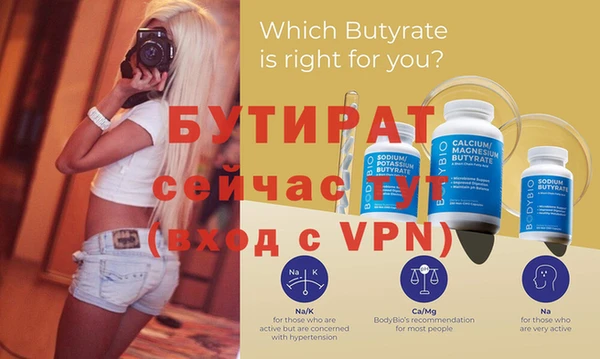 стаф Богданович
