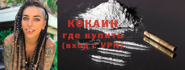 меф VHQ Богородск