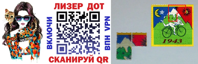 Купить где  Курильск  Марки N-bome 1,8мг 